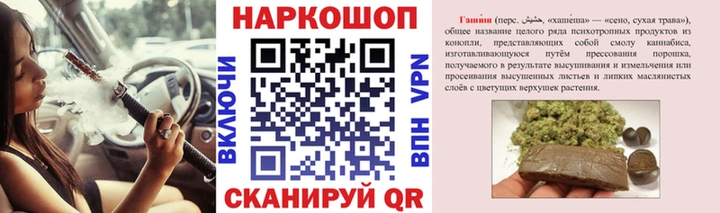 Что такое Каменск-Шахтинский Кокаин  APVP  Мефедрон  ГАШИШ  МАРИХУАНА 