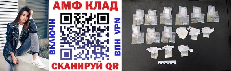 купить закладку  Каменск-Шахтинский  KRAKEN онион  АМФЕТАМИН 97% 