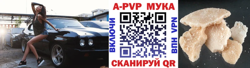 А ПВП кристаллы Каменск-Шахтинский