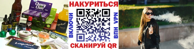 наркота  Каменск-Шахтинский  Печенье с ТГК конопля 