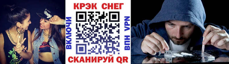 Кокаин Эквадор  Каменск-Шахтинский 
