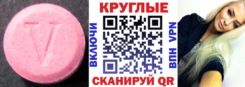 где купить наркотик  Каменск-Шахтинский  Ecstasy Дубай 