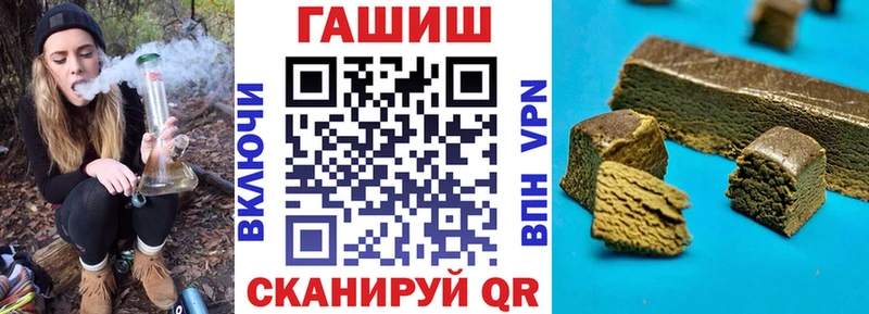 ГАШ 40% ТГК  Каменск-Шахтинский 