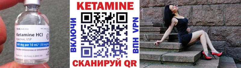 где найти Каменск-Шахтинский Кетамин ketamine