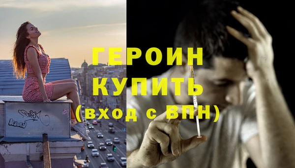 ГАЛЛЮЦИНОГЕННЫЕ ГРИБЫ Верхнеуральск