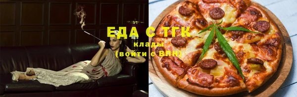 ГАЛЛЮЦИНОГЕННЫЕ ГРИБЫ Верхнеуральск