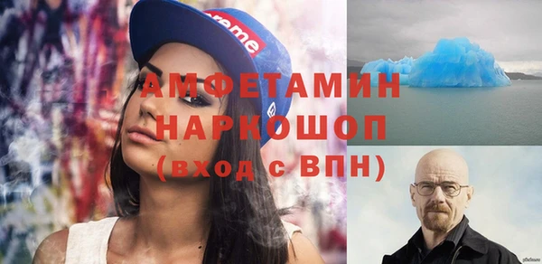 кокаин перу Верея