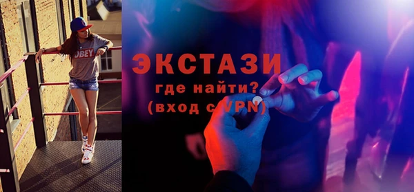 прущие грибы Верхний Тагил