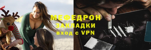 меф VHQ Липки