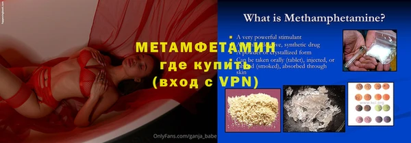 ГАЛЛЮЦИНОГЕННЫЕ ГРИБЫ Верхнеуральск