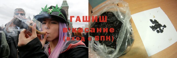 2c-b Бугульма