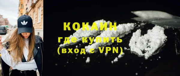 кокаин перу Верея