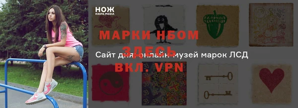 ГАЛЛЮЦИНОГЕННЫЕ ГРИБЫ Верхнеуральск