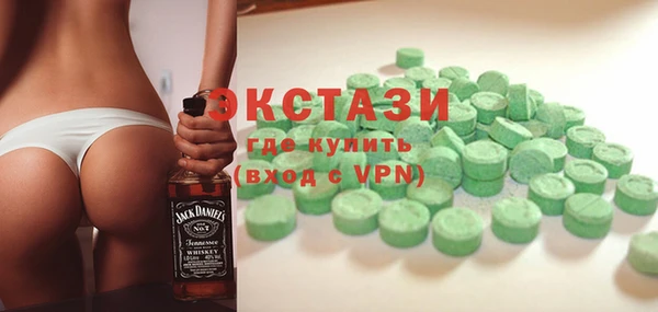 ГАЛЛЮЦИНОГЕННЫЕ ГРИБЫ Верхнеуральск