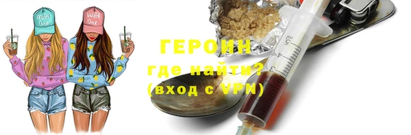 ГАЛЛЮЦИНОГЕННЫЕ ГРИБЫ Верхнеуральск