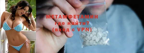 ГАЛЛЮЦИНОГЕННЫЕ ГРИБЫ Верхнеуральск