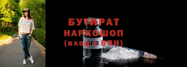 ГАЛЛЮЦИНОГЕННЫЕ ГРИБЫ Верхнеуральск