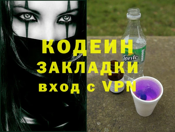 кокаин перу Верея
