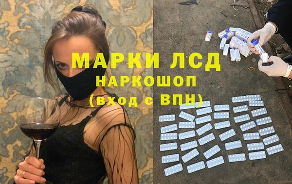 ГАЛЛЮЦИНОГЕННЫЕ ГРИБЫ Верхнеуральск