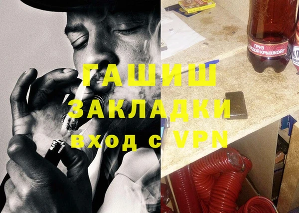 ГАЛЛЮЦИНОГЕННЫЕ ГРИБЫ Верхнеуральск