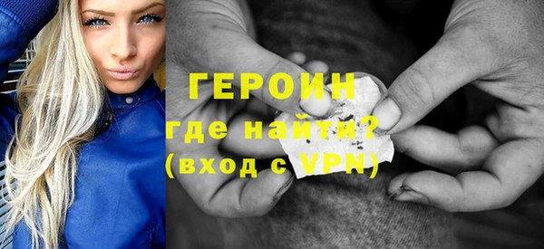скорость mdpv Бородино