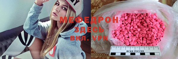 прущие грибы Верхний Тагил