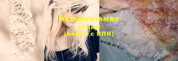 ГАЛЛЮЦИНОГЕННЫЕ ГРИБЫ Верхнеуральск