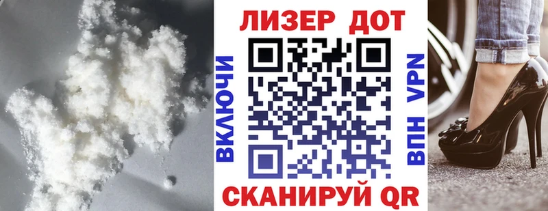 что такое Каменск-Шахтинский LSD-25 экстази ecstasy
