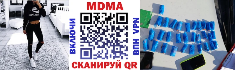 MDMA VHQ Каменск-Шахтинский