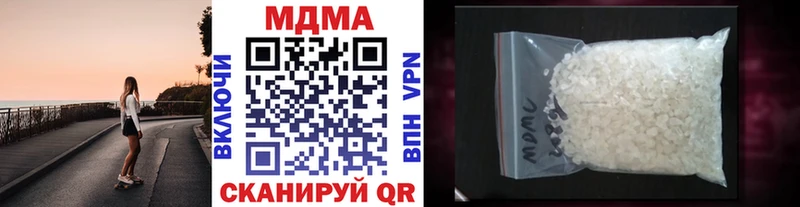 МДМА молли  блэк спрут ССЫЛКА  Каменск-Шахтинский 