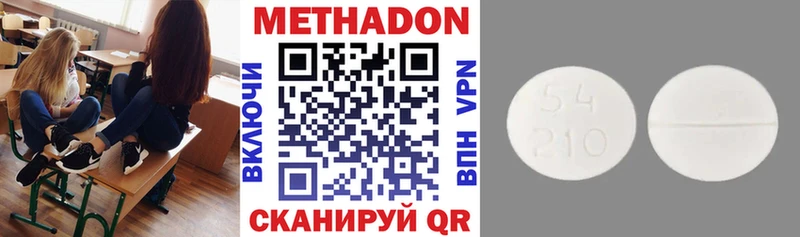 даркнет сайт  Каменск-Шахтинский  Метадон кристалл 