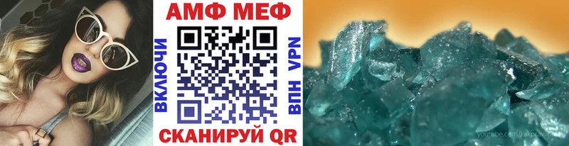 что такое наркотик  Каменск-Шахтинский  Метамфетамин Methamphetamine 