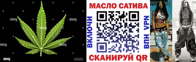 наркотики  это телеграм  гидра рабочий сайт  Дистиллят ТГК концентрат  Каменск-Шахтинский 