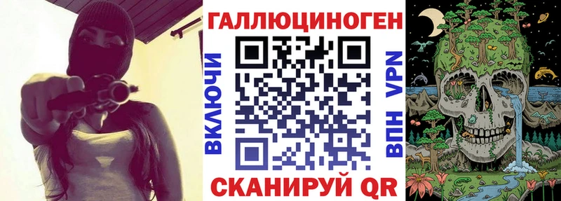 KRAKEN как войти  Каменск-Шахтинский  Псилоцибиновые грибы Cubensis  купить наркотик 