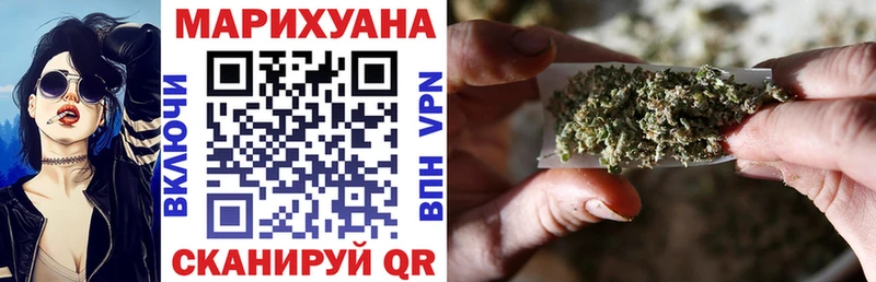 сайты даркнета телеграм  Каменск-Шахтинский  Каннабис VHQ 